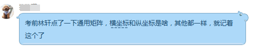 2018年咨询考后你最为关注的辅导效果全在这里