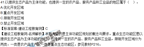 厉害了我的任世元老师 连考试题都猜中了