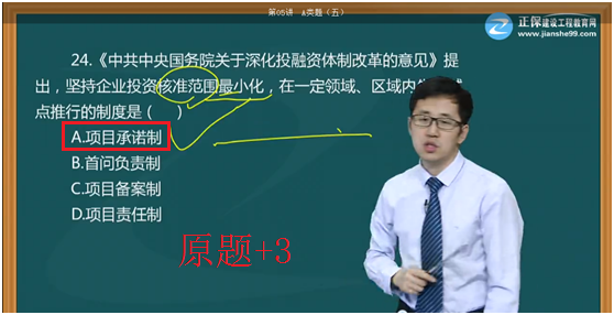 厉害了我的任世元老师 连考试题都猜中了