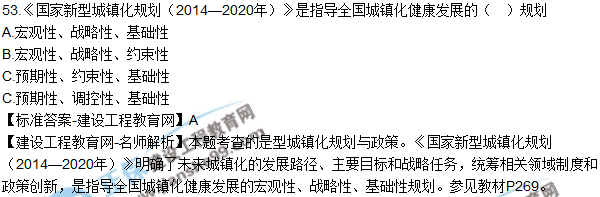 厉害了我的任世元老师 连考试题都猜中了