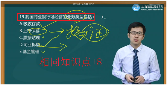 厉害了我的任世元老师 连考试题都猜中了