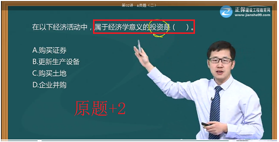 厉害了我的任世元老师 连考试题都猜中了