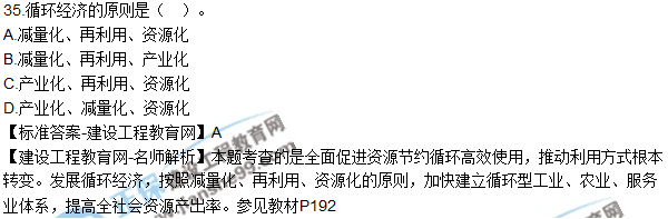 厉害了我的任世元老师 连考试题都猜中了