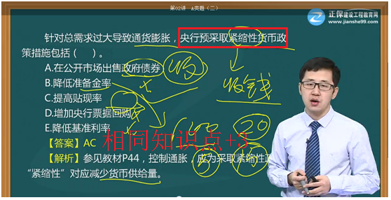 厉害了我的任世元老师 连考试题都猜中了