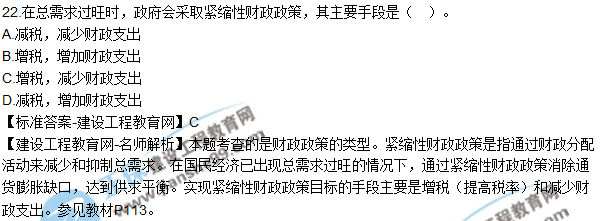 厉害了我的任世元老师 连考试题都猜中了