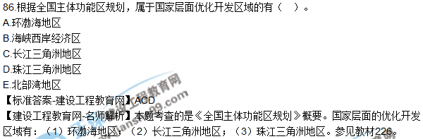 厉害了我的任世元老师 连考试题都猜中了