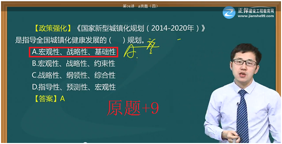 厉害了我的任世元老师 连考试题都猜中了