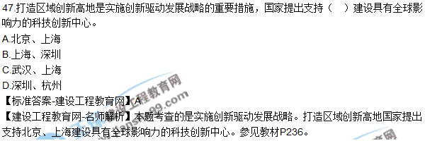 厉害了我的任世元老师 连考试题都猜中了