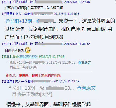 有这样1V1的BIM等级考试服务，0基础的你怕什么？