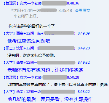 全国BIM等级考试培训课程，只为零基础的你而来！