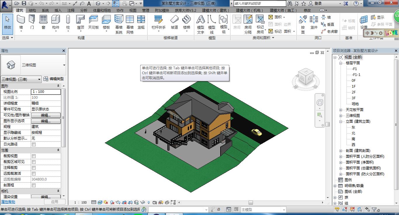 全国BIM等级考试一级学员设计图展示2