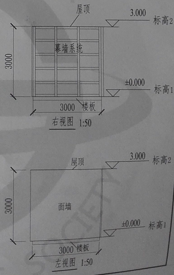 第六期全国BIM技能等级一级考试试卷第四题