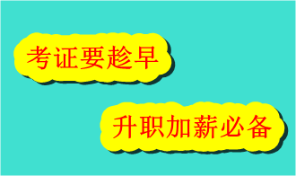 BIM工程师有前途吗？过来人告诉你很有钱途！