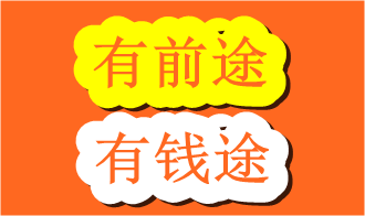BIM工程师有前途吗？