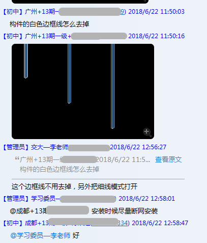 0基础怎么学习bim等级考试