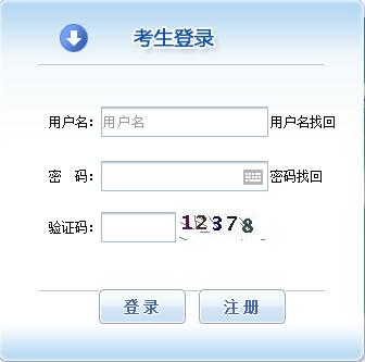 吉林房地产估价师报名入口已开通