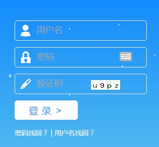 上海房地产估价师报名入口已开通