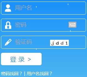 山西房估报名入口已开通（2018年）