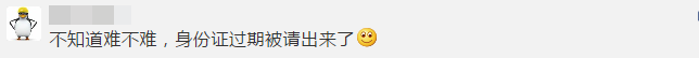 考生评价一建考试难度