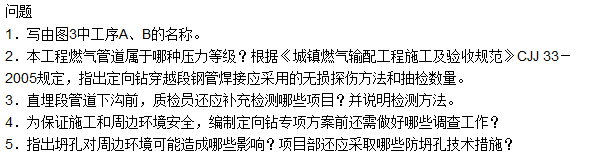 背景资料