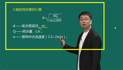 2018一级建造师建筑试题解析