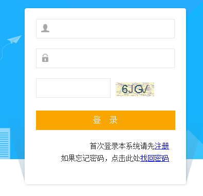 房地产估价师考试准考证打印