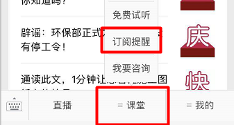 建设工程教育网提醒