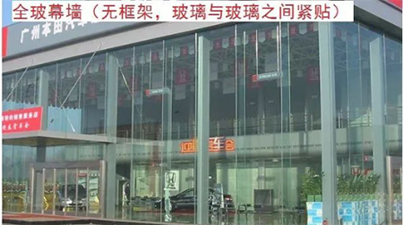 2019二级建造师建筑实务玻璃幕墙
