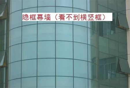 2019二级建造师建筑实务玻璃幕墙