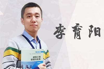 2019二建建筑实务免费直播课