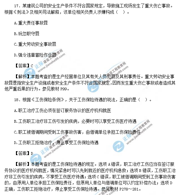 jxf631be6e5e134f90a0472005f29ed32f.png