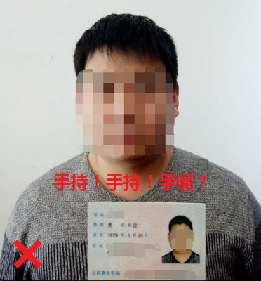 新版一级建造师注册系统错误示例图片