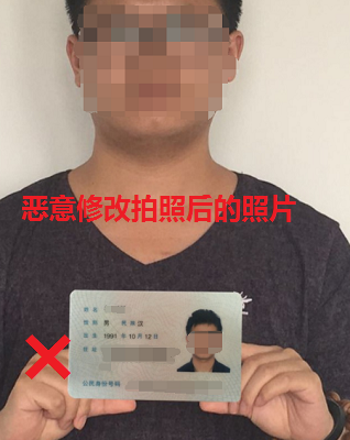 新版一级建造师注册系统错误示例图片