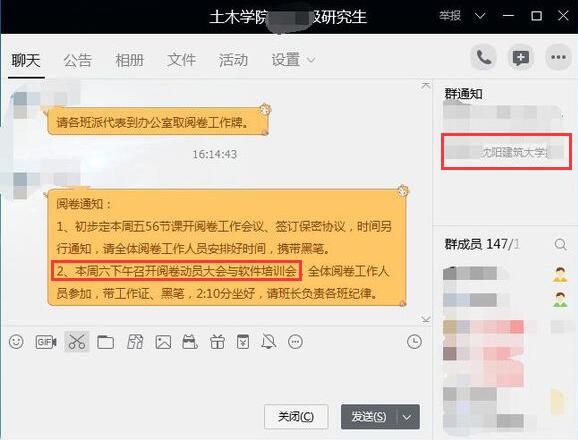 一级建造师考试阅卷时间