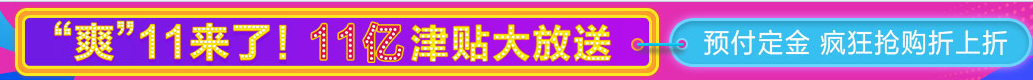 监理工程师好课低价购