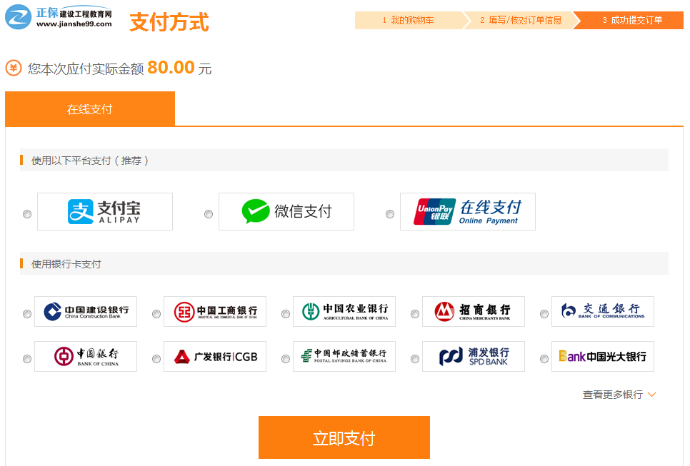 双倍惊喜爽十一