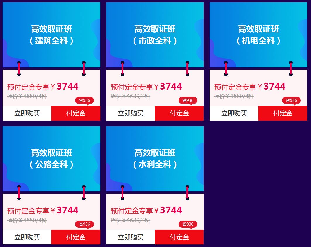 “爽”十一 一建双倍惊喜等你来！！