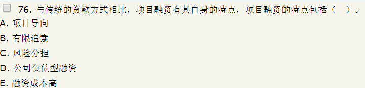 2018年造价工程师考试造价管理试题总结