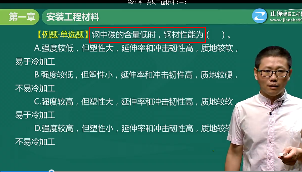 2018年造价工程师考试安装计量试题