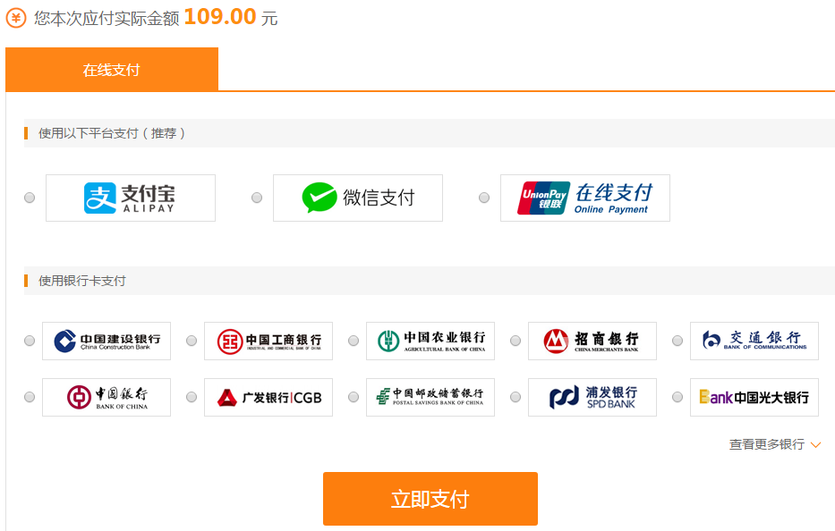 全年抄底价造价工程师课程