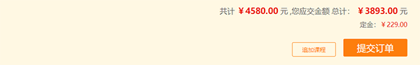 二级建造师双11优惠享不停