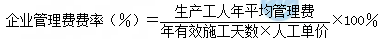 2019年一级造价工程师考试工程计价知识点
