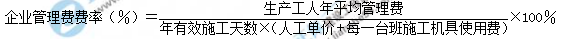 2019年一级造价工程师考试工程计价知识点