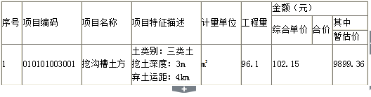 监理工程师