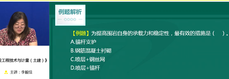 2018年一级造价工程师土建计量试题