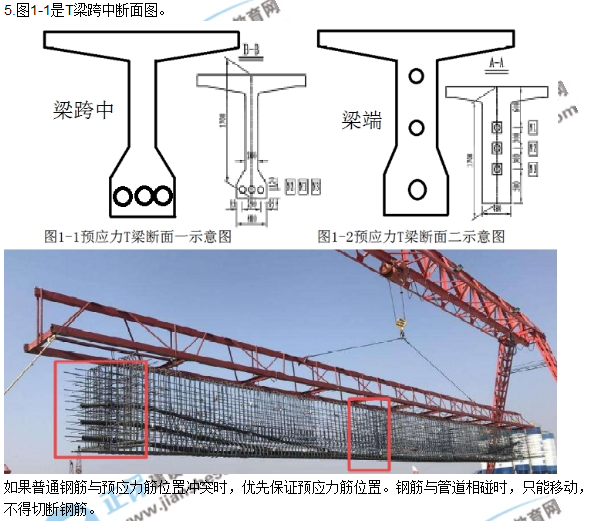 2018年广东、海南一级建造师《公路工程实务》试题答案及解析