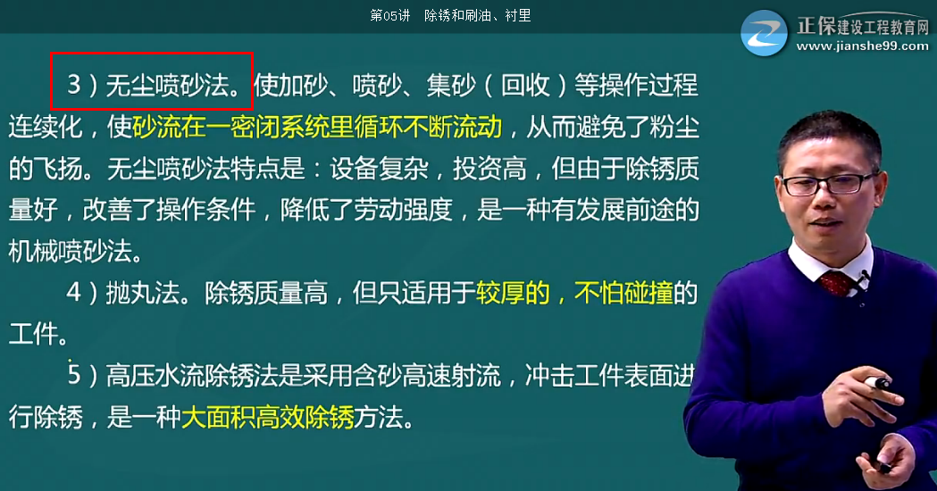 2018年一级造价工程师安装计量试题