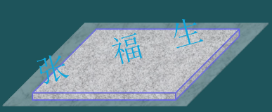 二级建造师考试:钢筋混凝土结构工程施工技术