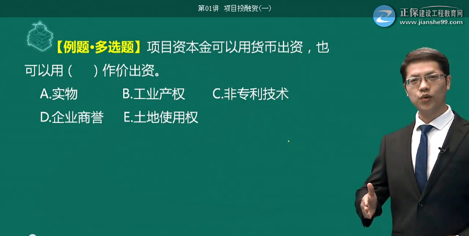 2018年一级造价工程师造价管理试题