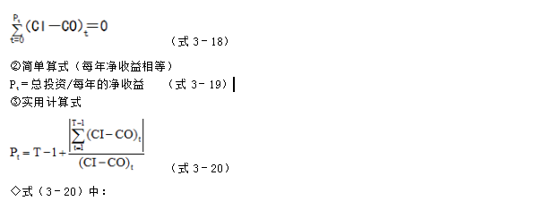 监理工程师计算公式
